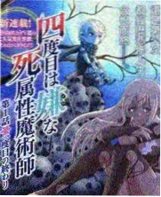 校园父女文《爸爸的手写笔记》封面