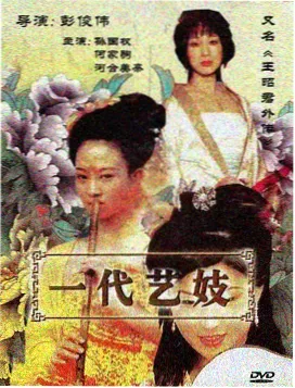 亲情治愈文中篇《屋檐下的两把伞》封面