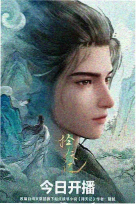 年代爸爸文《爸爸的钢笔字帖》缩略图